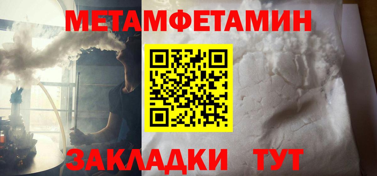 АМФЕТАМИН 97%  АМФ  Мурино  Вход с VPN 