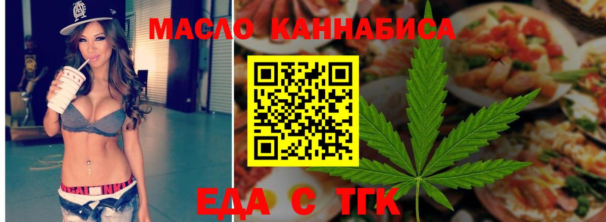 Мурино  Еда ТГК марихуана  Вход с VPN 
