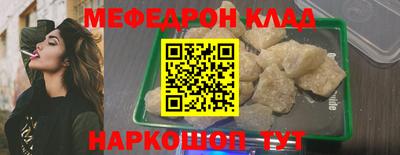 таблы Усть-Илимск