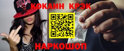 ALPHA-PVP Чебоксары