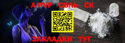 COCAINE Уссурийск