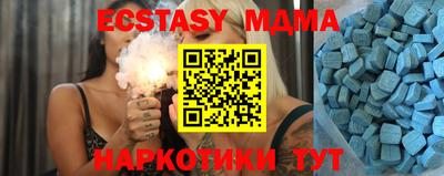 бутик Усть-Джегута