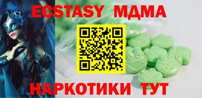 COCAINE Уссурийск