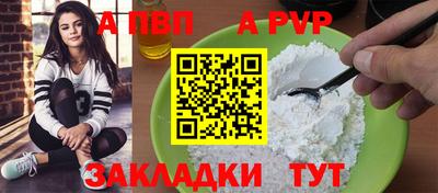 таблы Усть-Илимск