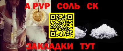 таблы Усть-Илимск