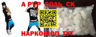 бутик Усть-Джегута