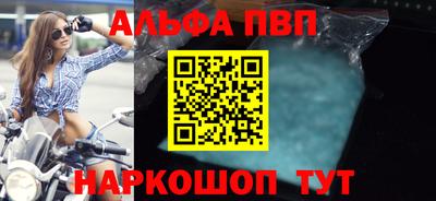 таблы Усть-Илимск