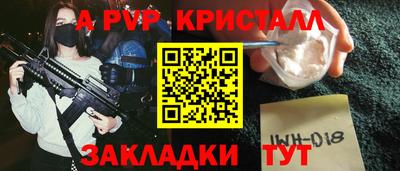таблы Усть-Илимск