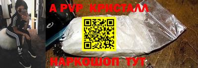 бутик Усть-Джегута