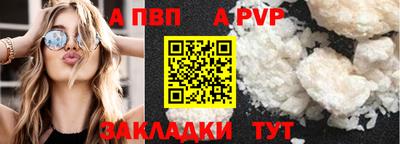 таблы Усть-Илимск