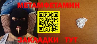 бутик Усть-Джегута