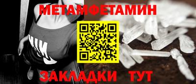 COCAINE Уссурийск