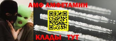 COCAINE Уссурийск
