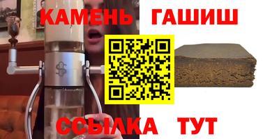 бутик Усть-Джегута