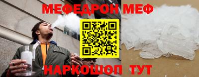COCAINE Уссурийск