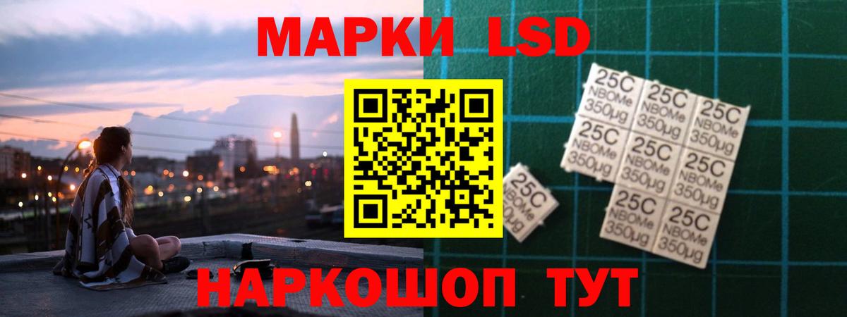 LSD-25 экстази кислота  LSD-25 экстази кислота  Вход с VPN  ЛСД экстази  Мурино 