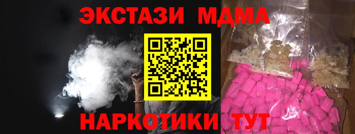 MDMA VHQ  Вход с VPN  Мурино 
