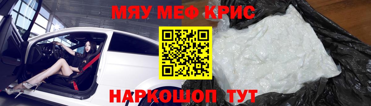 МЕФ  Мурино