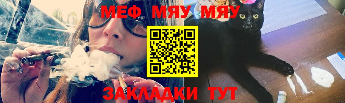 МЕФ VHQ  Мефедрон 4 MMC  Меф  Мурино  Вход с VPN 