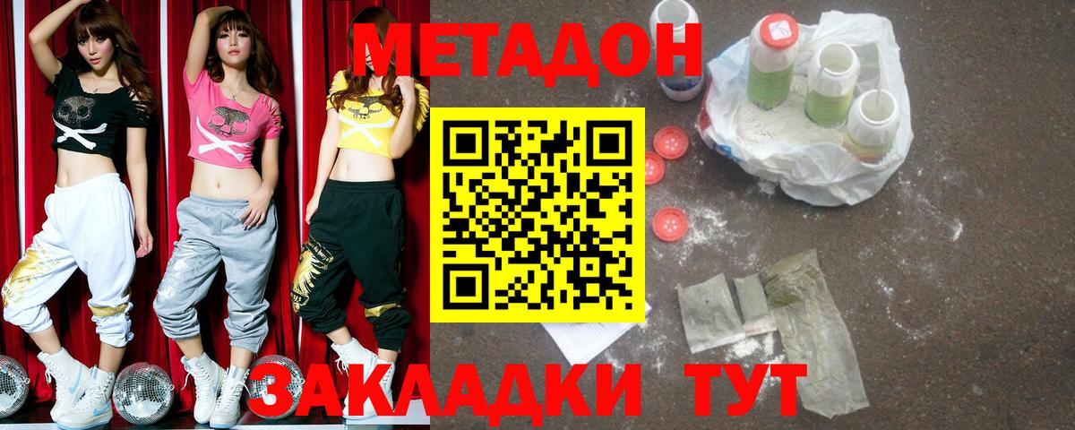 Канабис  НБОМе  Вход с VPN  Мурино  Мефедрон кристаллы  MDMA  ГАШИШ  ЭКСТАЗИ 