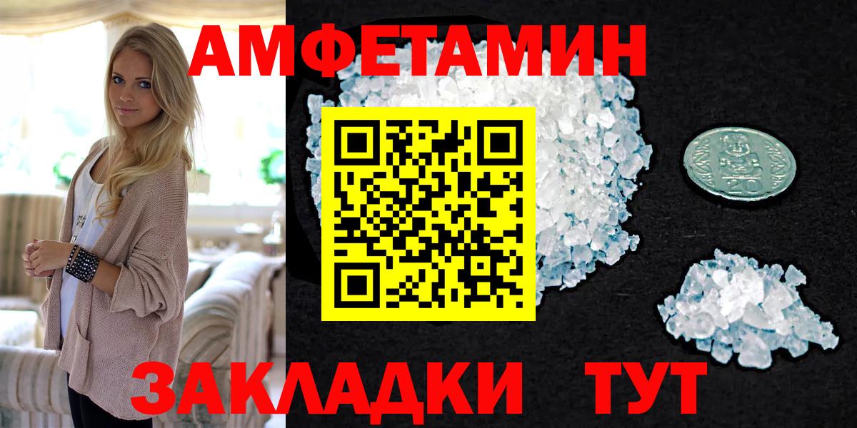 Метамфетамин винт Мурино