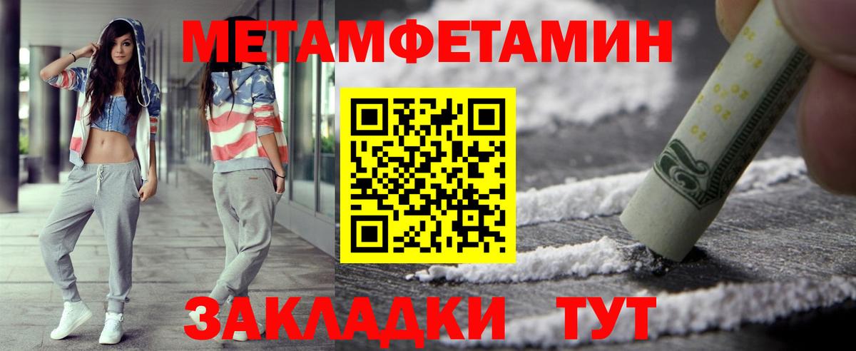 Мурино  Метамфетамин винт  Вход с VPN 