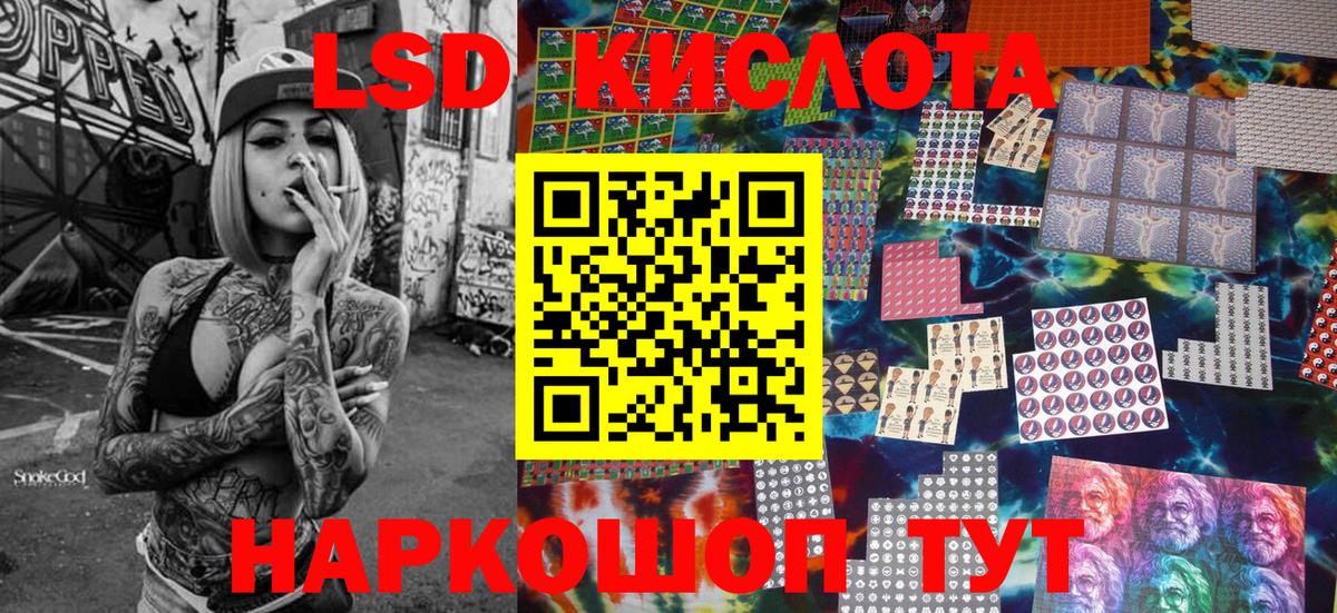 Мурино  Наркотические марки 1500мкг  Вход с VPN  Наркотические марки 1500мкг 