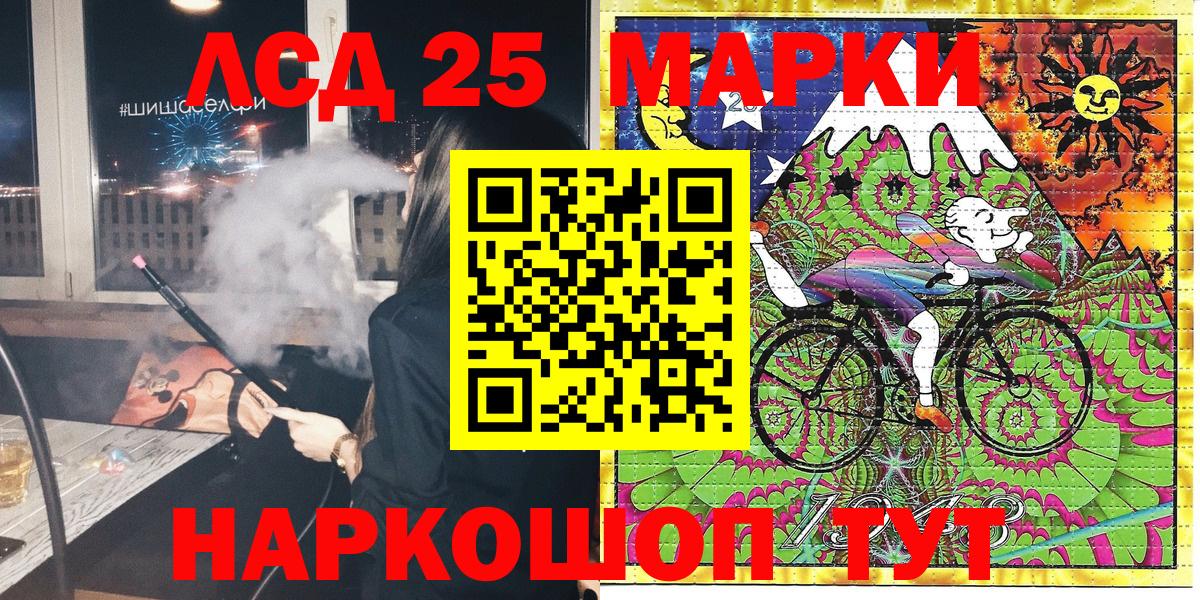 Наркотические марки 1,8мг Мурино