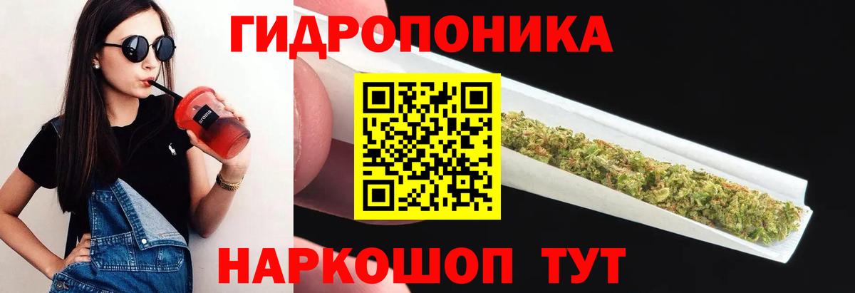 Героин Мурино